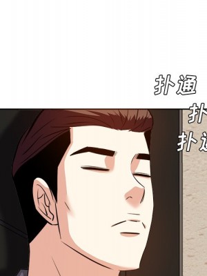 甜心乾爹 甜心干爹 1-47話 完_013_085