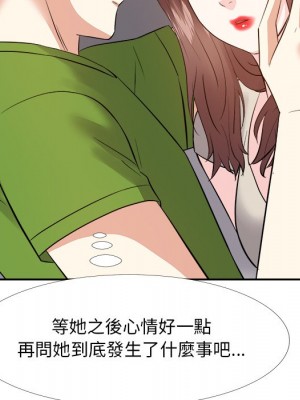 甜心乾爹 甜心干爹 1-47話 完_028_009