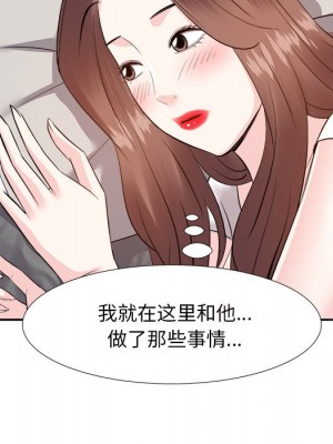 甜心乾爹 甜心干爹 1-47話 完_013_107