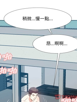 甜心乾爹 甜心干爹 1-47話 完_016_135