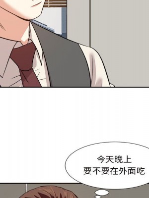 甜心乾爹 甜心干爹 1-47話 完_031_107