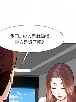 甜心乾爹 甜心干爹 1-47話 完_012_140