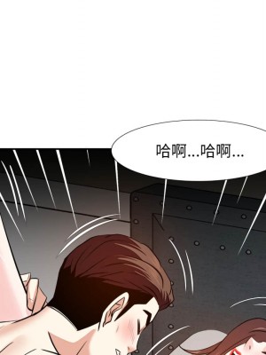 甜心乾爹 甜心干爹 1-47話 完_016_059