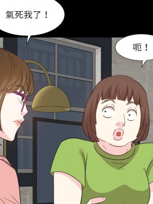 甜心乾爹 甜心干爹 1-47話 完_032_084