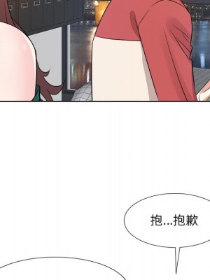 甜心乾爹 甜心干爹 1-47話 完_037_041