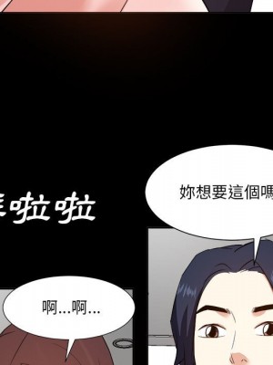 甜心乾爹 甜心干爹 1-47話 完_030_055