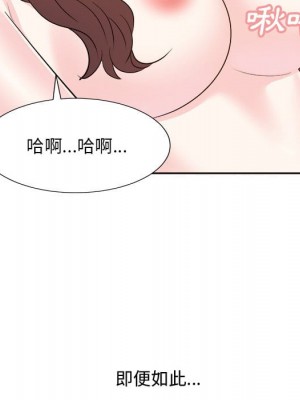 甜心乾爹 甜心干爹 1-47話 完_042_048