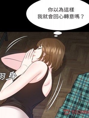 甜心乾爹 甜心干爹 1-47話 完_032_098