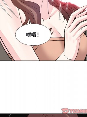 甜心乾爹 甜心干爹 1-47話 完_039_050