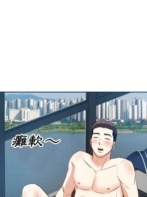 甜心乾爹 甜心干爹 1-47話 完_017_034