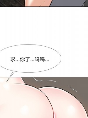 甜心乾爹 甜心干爹 1-47話 完_010_080