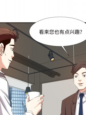 甜心乾爹 甜心干爹 1-47話 完_014_068