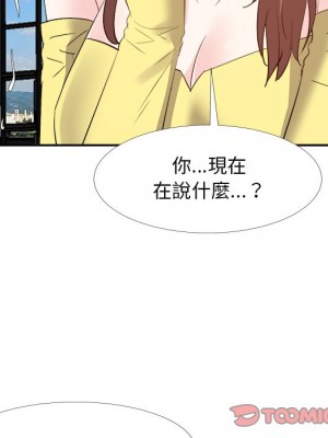 甜心乾爹 甜心干爹 1-47話 完_026_134