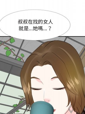 甜心乾爹 甜心干爹 1-47話 完_022_078