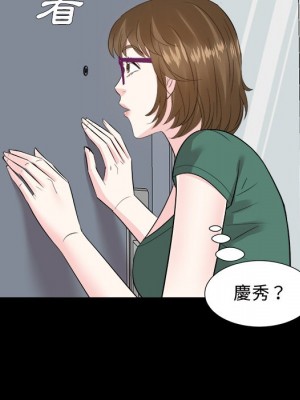 甜心乾爹 甜心干爹 1-47話 完_035_089