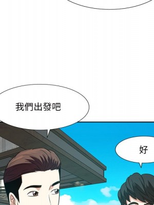 甜心乾爹 甜心干爹 1-47話 完_044_063