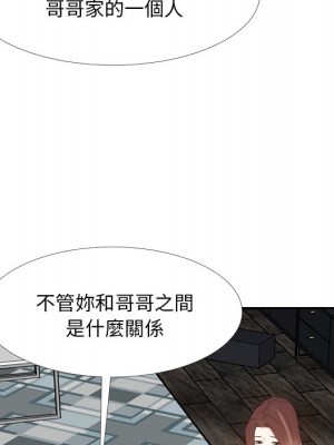 甜心乾爹 甜心干爹 1-47話 完_027_023