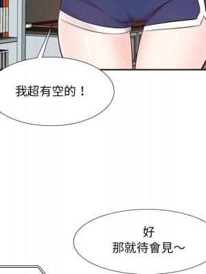 甜心乾爹 甜心干爹 1-47話 完_029_101