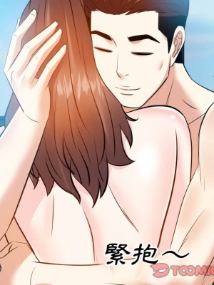 甜心乾爹 甜心干爹 1-47話 完_017_057