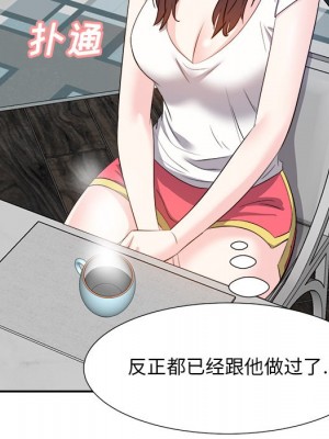 甜心乾爹 甜心干爹 1-47話 完_013_040