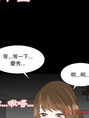 甜心乾爹 甜心干爹 1-47話 完_034_020