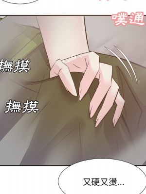 甜心乾爹 甜心干爹 1-47話 完_028_069