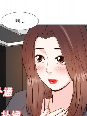 甜心乾爹 甜心干爹 1-47話 完_015_089