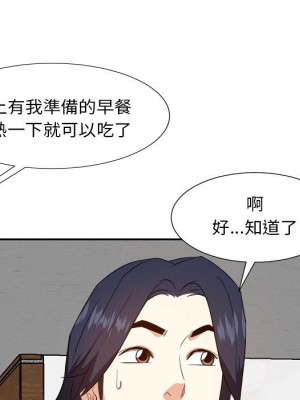 甜心乾爹 甜心干爹 1-47話 完_031_043