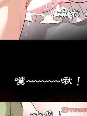 甜心乾爹 甜心干爹 1-47話 完_034_110