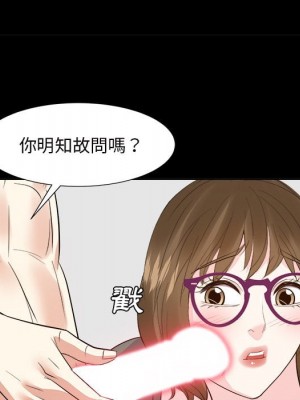 甜心乾爹 甜心干爹 1-47話 完_036_045