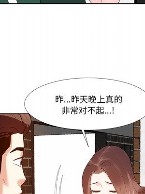 甜心乾爹 甜心干爹 1-47話 完_012_125