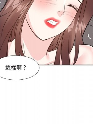 甜心乾爹 甜心干爹 1-47話 完_043_096