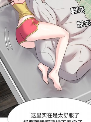 甜心乾爹 甜心干爹 1-47話 完_008_126