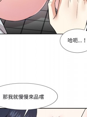 甜心乾爹 甜心干爹 1-47話 完_039_082