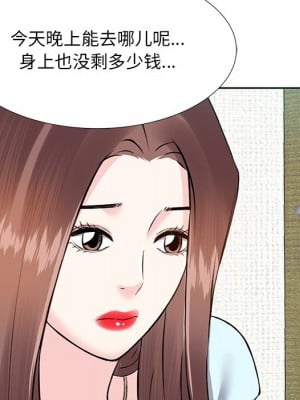 甜心乾爹 甜心干爹 1-47話 完_007_114