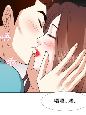 甜心乾爹 甜心干爹 1-47話 完_016_008