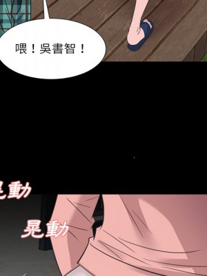 甜心乾爹 甜心干爹 1-47話 完_032_073