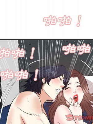 甜心乾爹 甜心干爹 1-47話 完_041_122