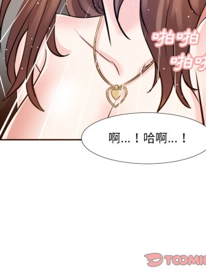 甜心乾爹 甜心干爹 1-47話 完_016_063