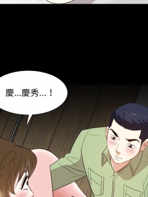 甜心乾爹 甜心干爹 1-47話 完_034_083