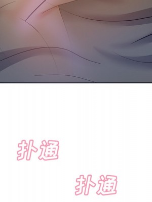 甜心乾爹 甜心干爹 1-47話 完_009_146