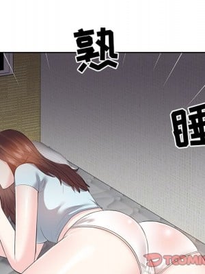 甜心乾爹 甜心干爹 1-47話 完_005_157