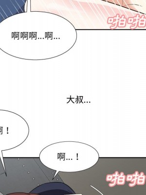 甜心乾爹 甜心干爹 1-47話 完_042_060