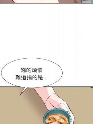 甜心乾爹 甜心干爹 1-47話 完_032_025