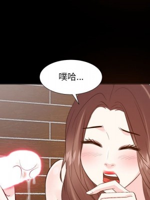 甜心乾爹 甜心干爹 1-47話 完_030_076