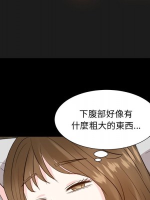 甜心乾爹 甜心干爹 1-47話 完_035_015