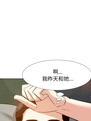 甜心乾爹 甜心干爹 1-47話 完_016_090