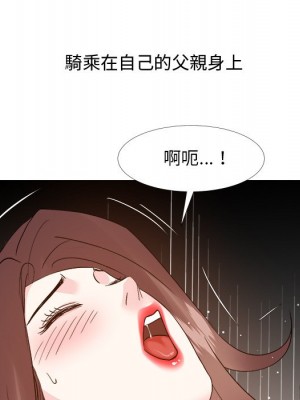 甜心乾爹 甜心干爹 1-47話 完_026_035