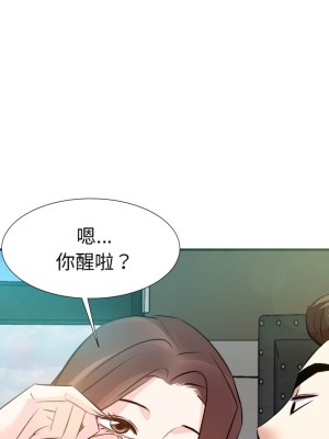 甜心乾爹 甜心干爹 1-47話 完_016_094