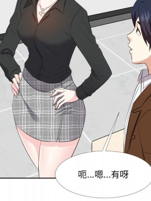 甜心乾爹 甜心干爹 1-47話 完_022_065